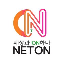 Neton (NTO)